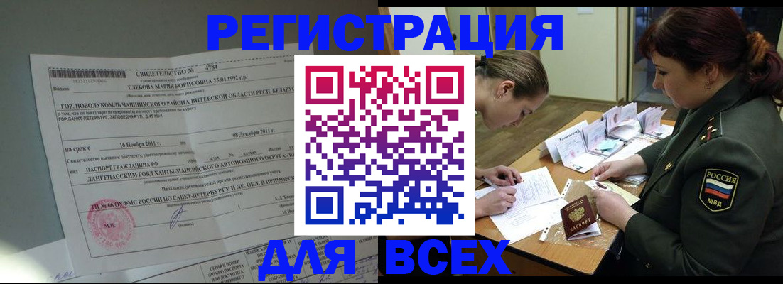 регистрация для дет. сада в Славянске-на-Кубани